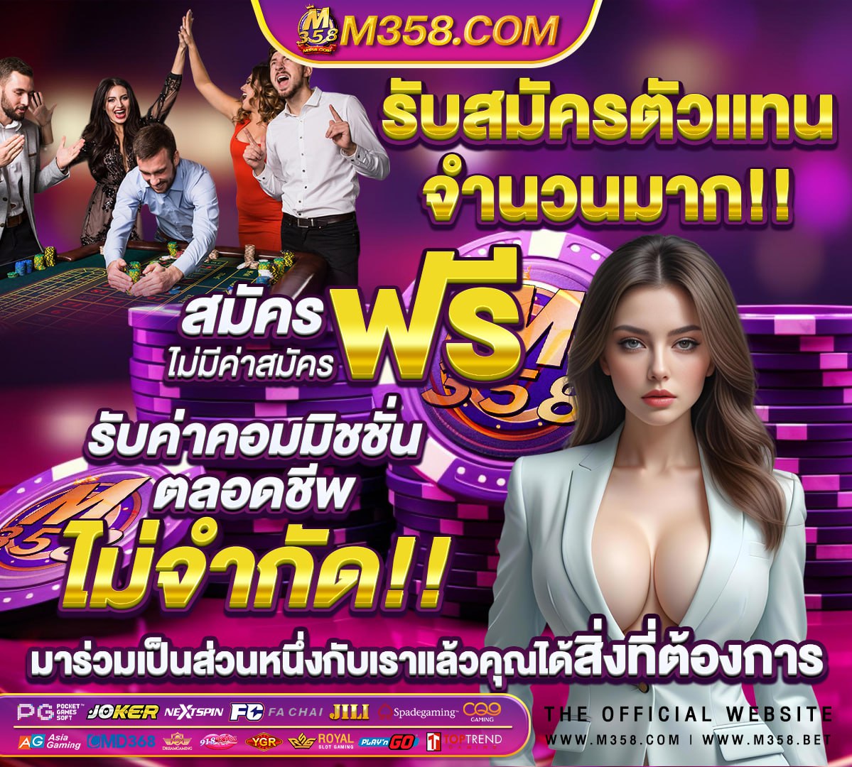 บาคาร่าจีคลับ888